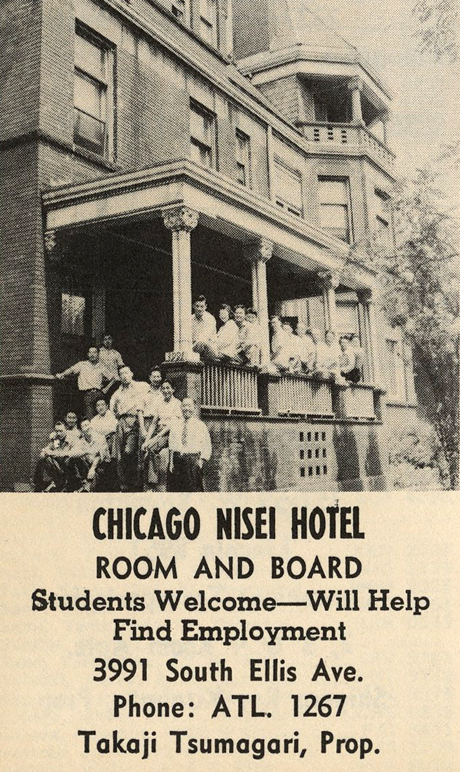 Ad from the 1948 Chicago Japanese American Yearbook with a photo of young men and women at the Chicago Nisei Hotel. Text reads, "Chicago Nisei Hotel. Room and board. Students welcome - will help find employment. 3991 South Ellis Ave. Phone: ATL 1267. Takaji Tsumagari, Prop."