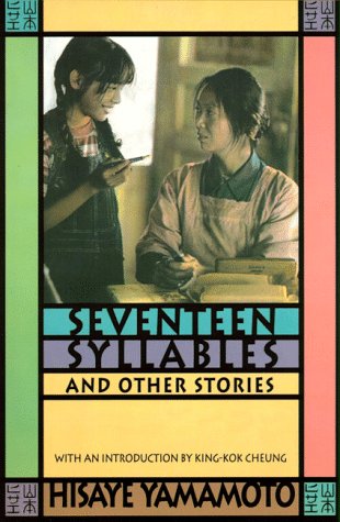 Book cover of Seventeen Syllables by Hisaye Yamamoto. It shows a photo of a an Asian girl and woman surrounded by blocks of color.