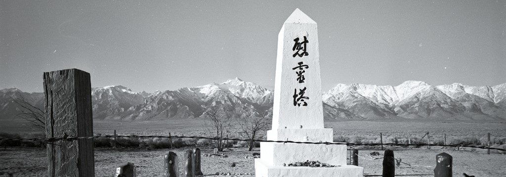 Manzanar cemetery monument. It is a white stone obelisk with kanji that reads "monument to console the souls of the dead."