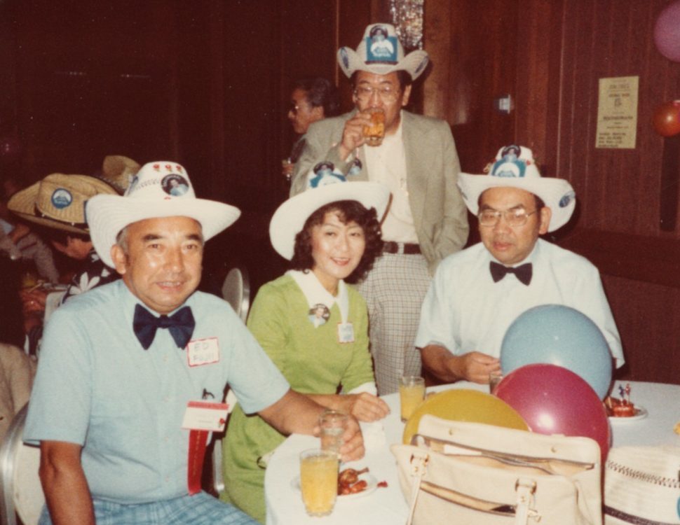 Scene at a hoedown themed party at the 1980 JACL National Convention