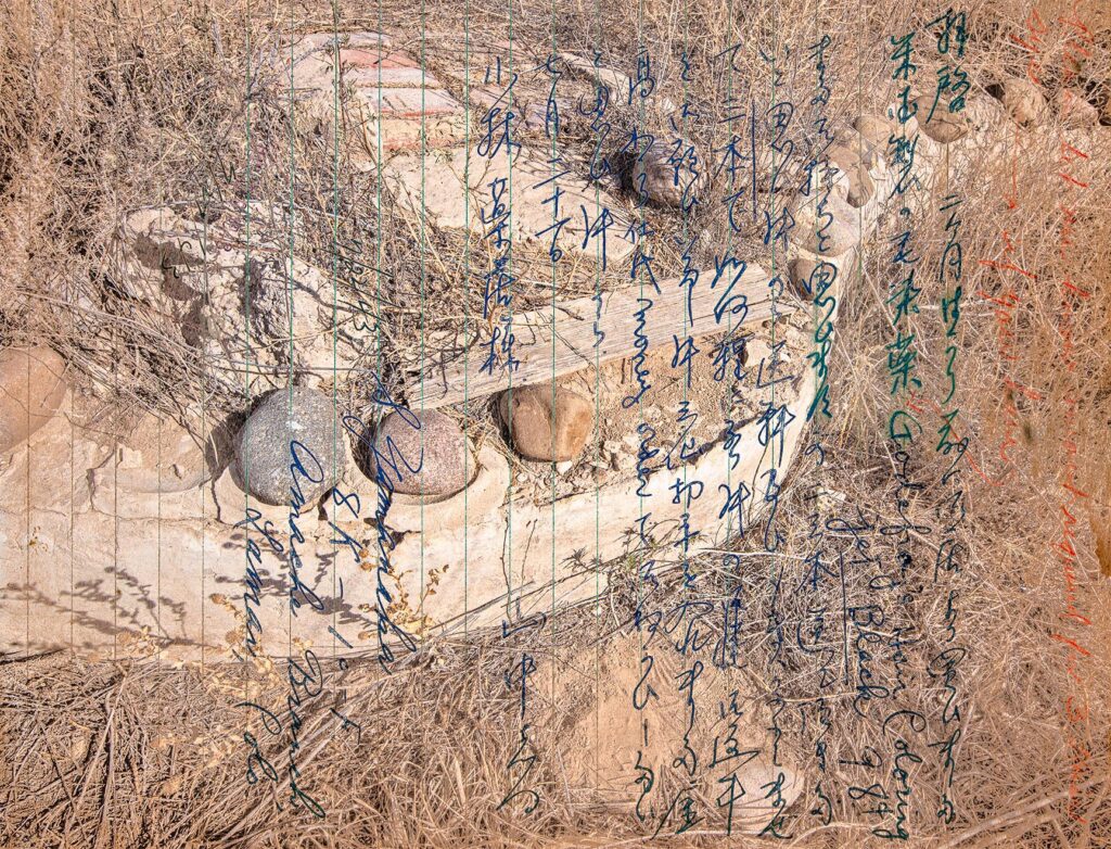 A photomontage created by Dean Terasaki from two images. One is a photo of the remnants of a fish pond at the historic site of the Amache concentration camp. The other is a reproduction of a Japanese-language letter requesting hair dye sent to T.K. Pharmacy from Amache during WWII.