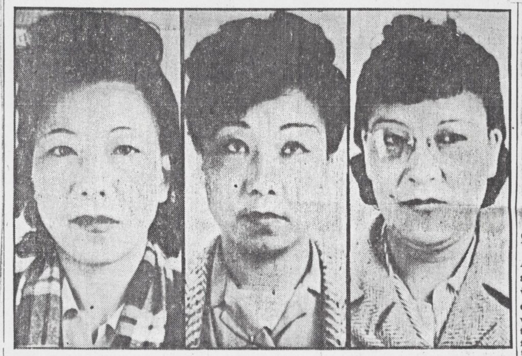 Mug shots of the Shitara sisters after their arrest on charges of treason in 1944.