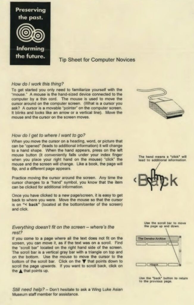 Densho tip sheet for using computers and the Digital Archive. Page 1.