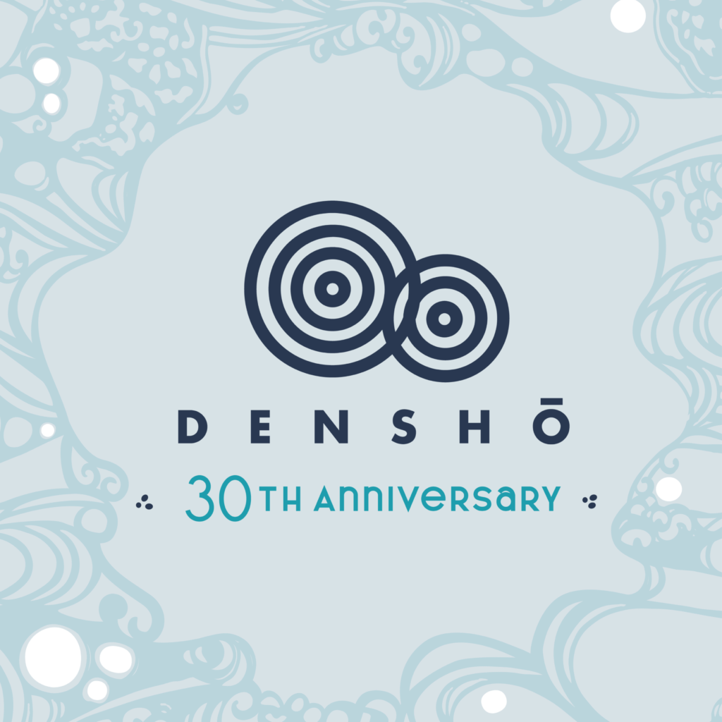 Densho branded graphic for the 30th anniversary