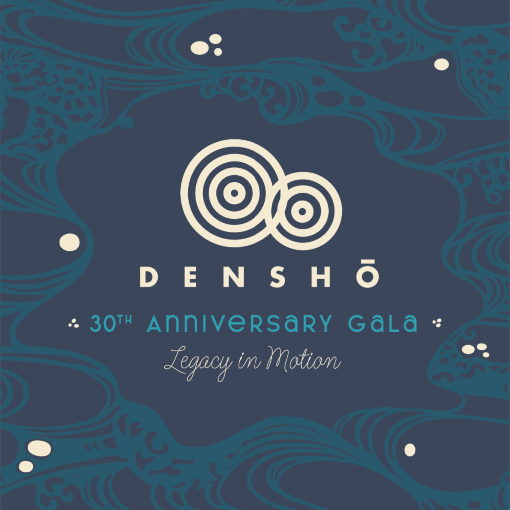 Densho branded 30th Anniversary Gala: Legacy in Motion