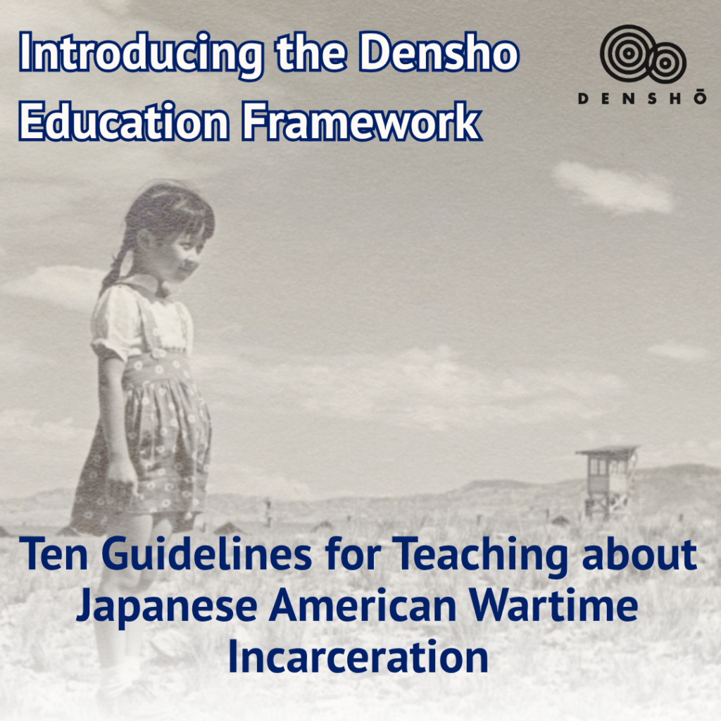 Densho branded graphic showing a black and white photo of a young girl looking off to the side with a guard tower in the distance